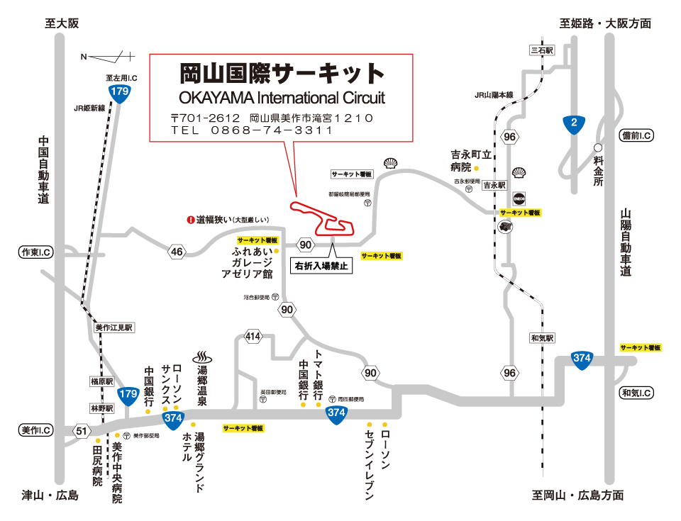 会場 コース 第4回晴れの国おかやま7時間エンデューロ